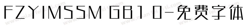 FZYIMSSM GB1 0字体转换